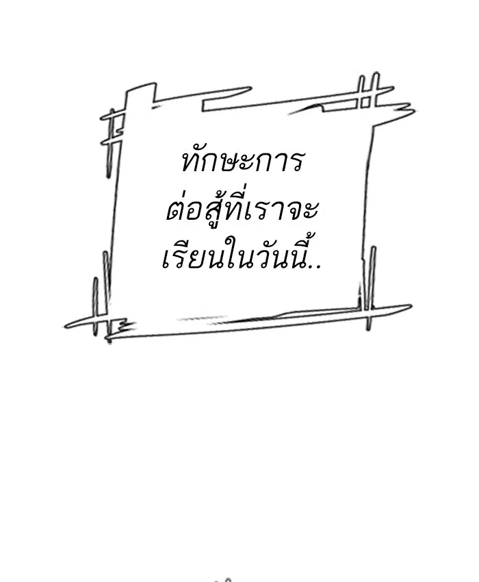 หน้า 191 จาก 193