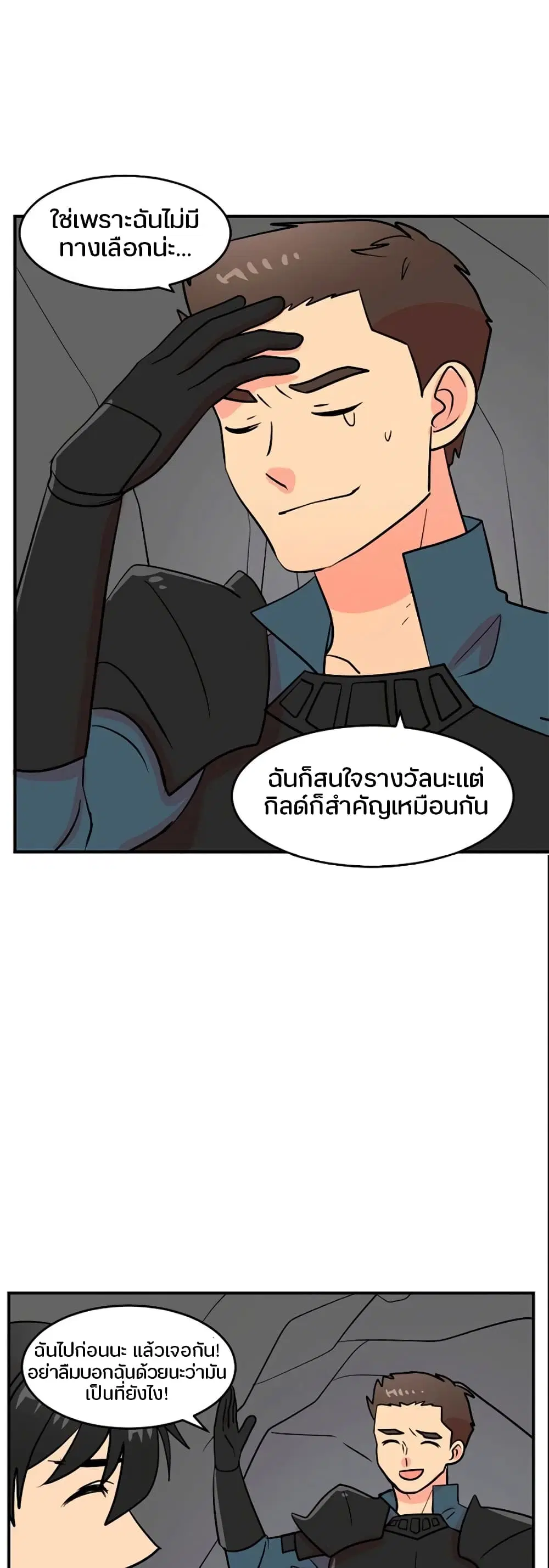 หน้า 6 จาก 29