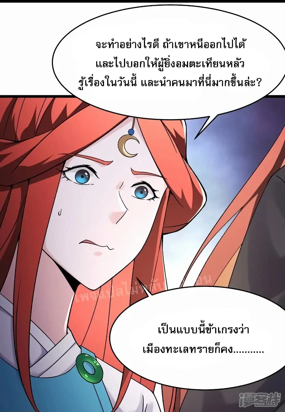 หน้า 8 จาก 39