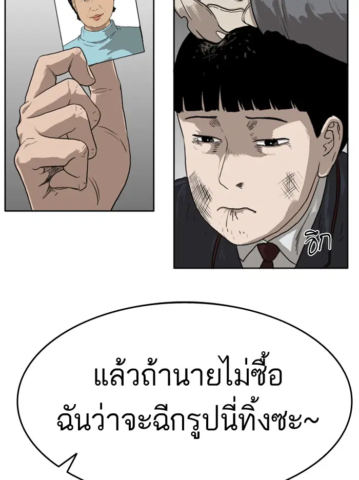 หน้า 11 จาก 188