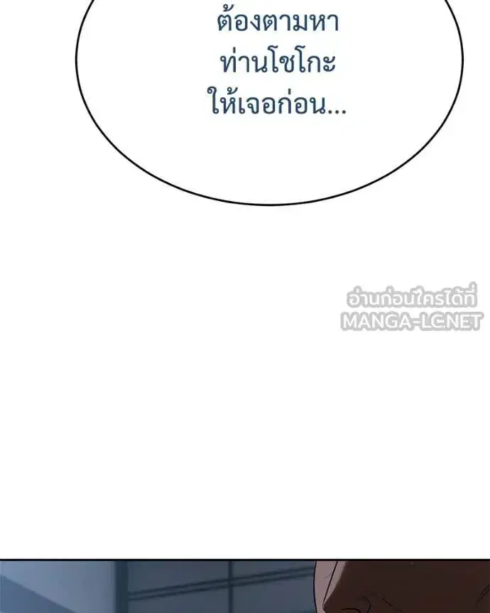 หน้า 52 จาก 233