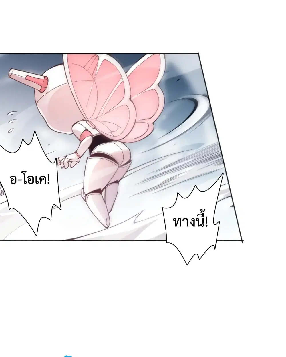 หน้า 36 จาก 74