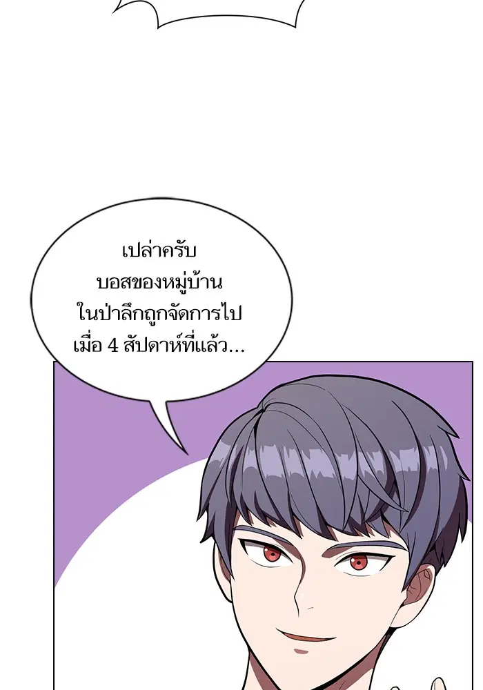 หน้า 85 จาก 96