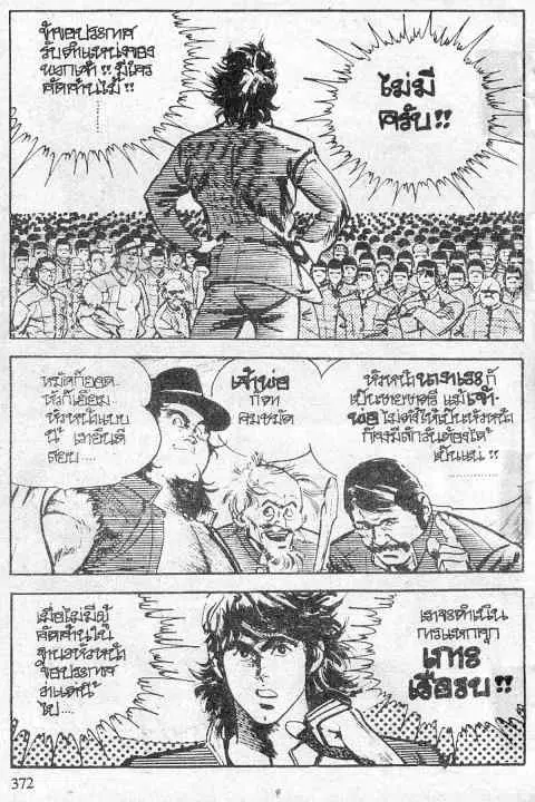 หน้า 35 จาก 39