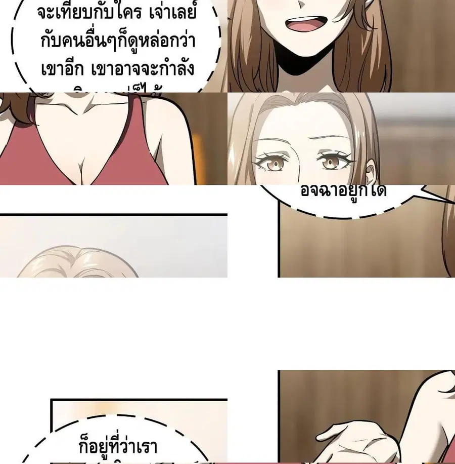 หน้า 12 จาก 14