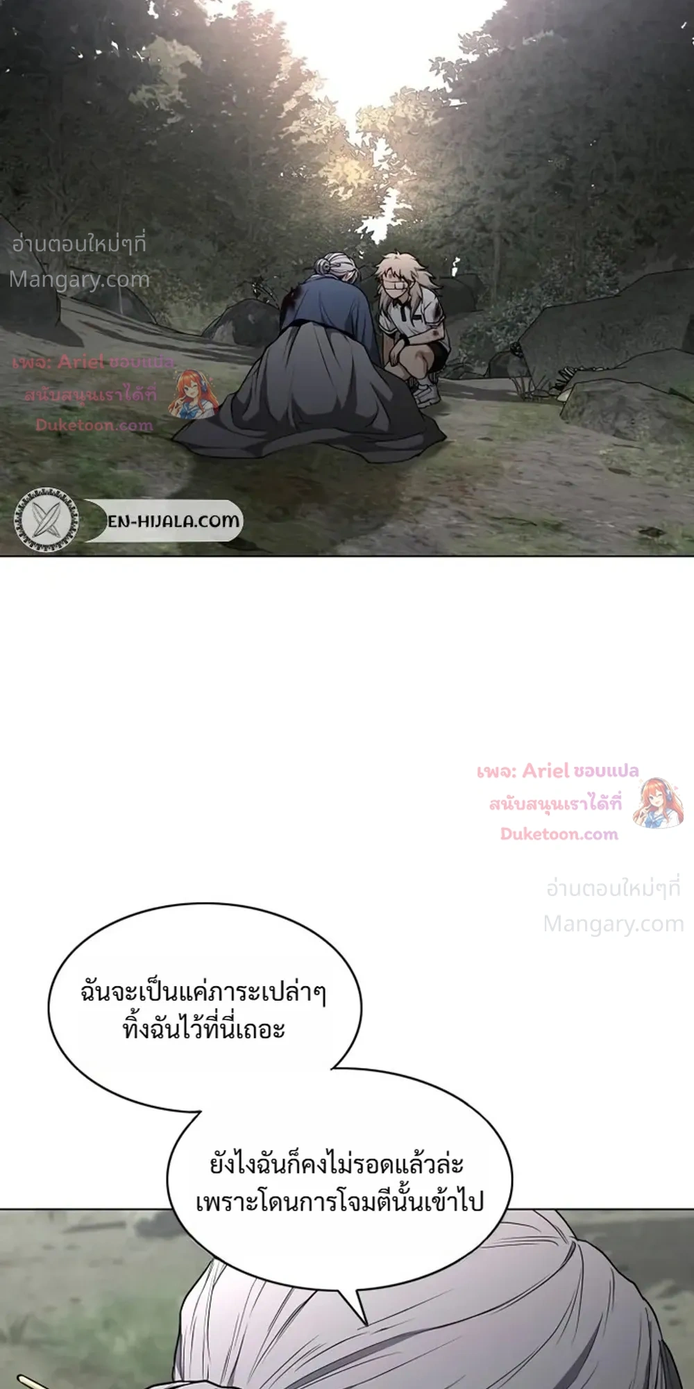 หน้า 11 จาก 52