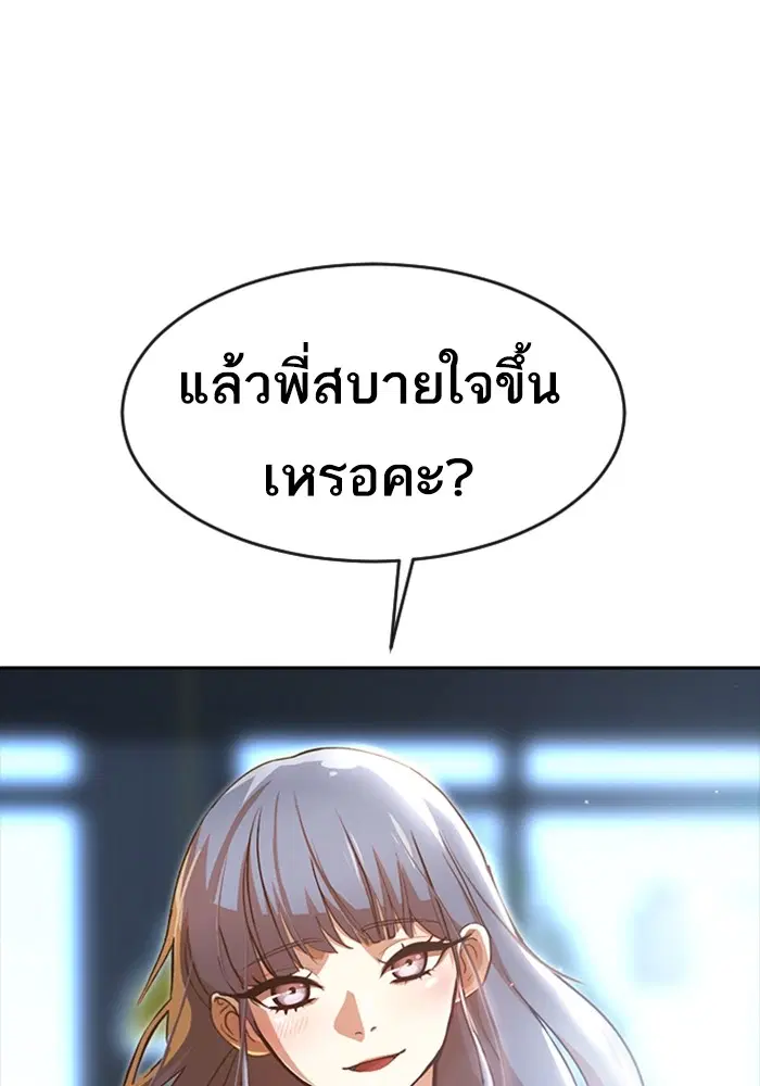 หน้า 127 จาก 130