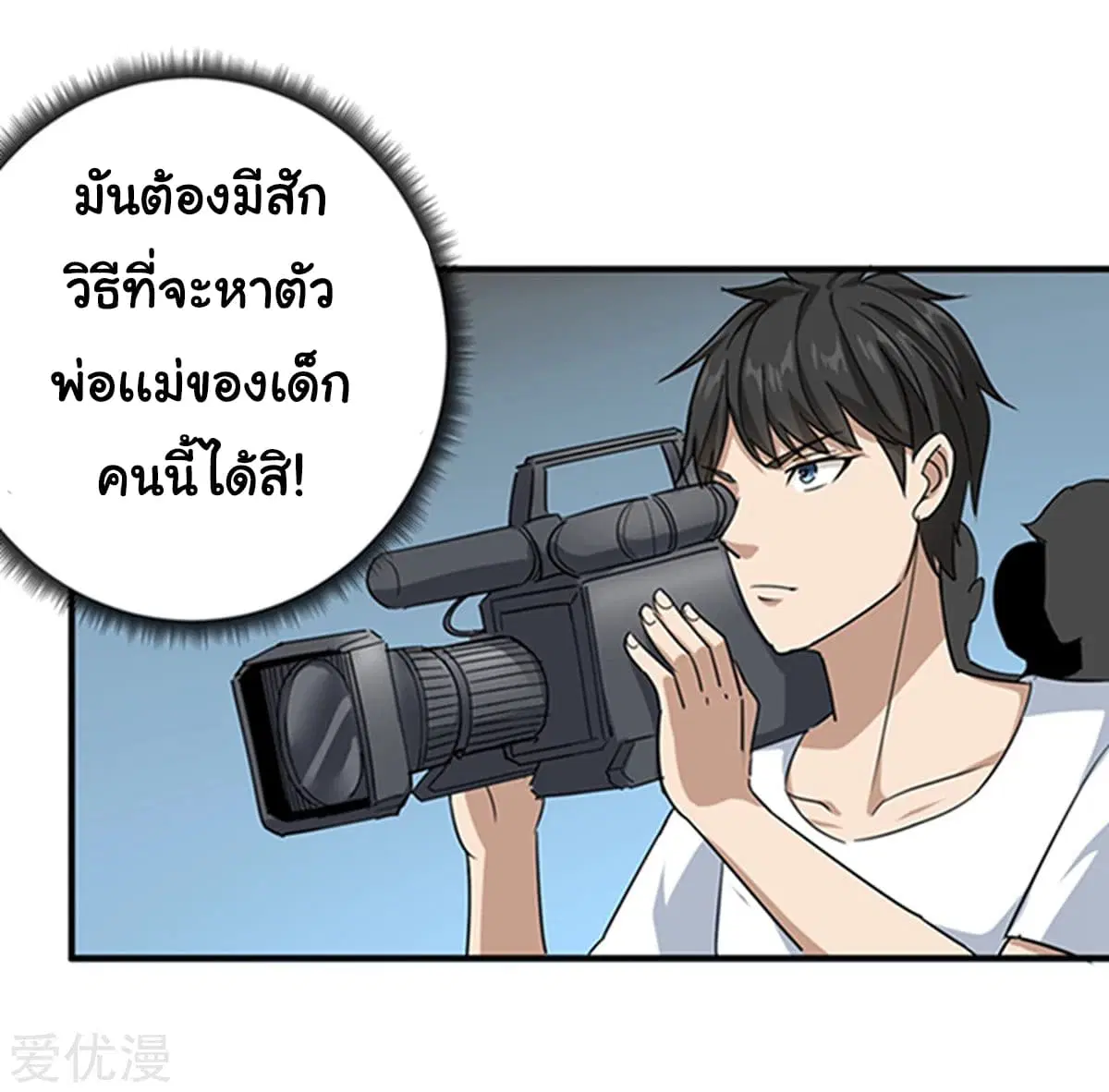 หน้า 20 จาก 31