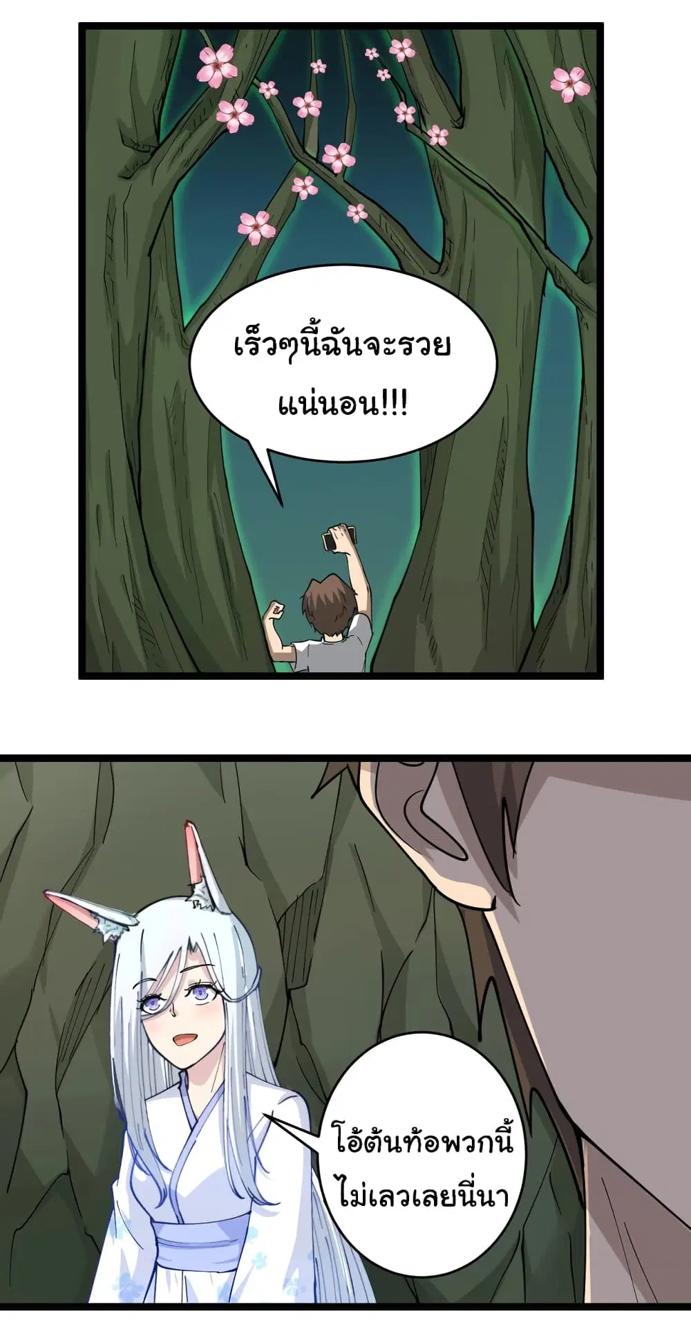 หน้า 23 จาก 32