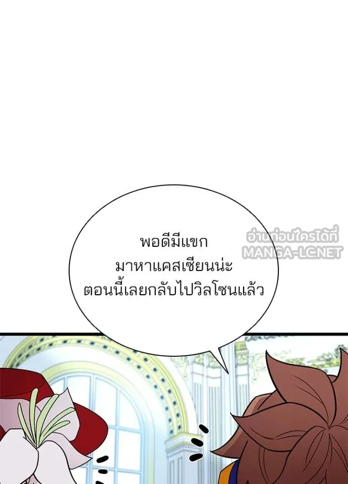 หน้า 30 จาก 158