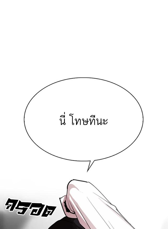 หน้า 103 จาก 217