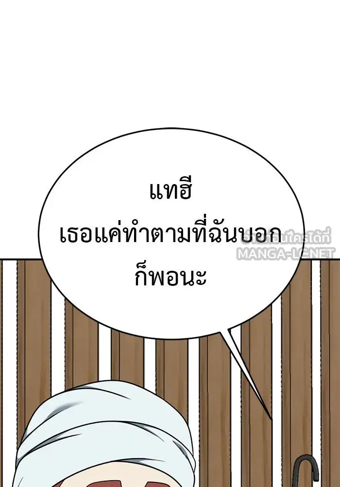 หน้า 150 จาก 157