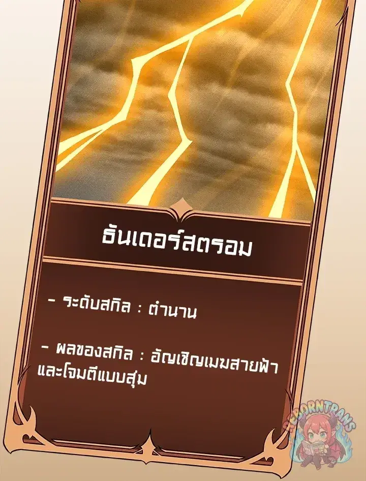 หน้า 62 จาก 176