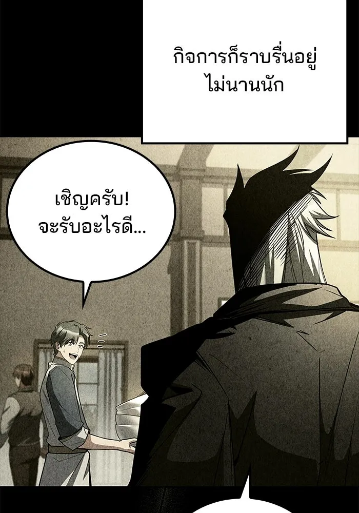 หน้า 85 จาก 134