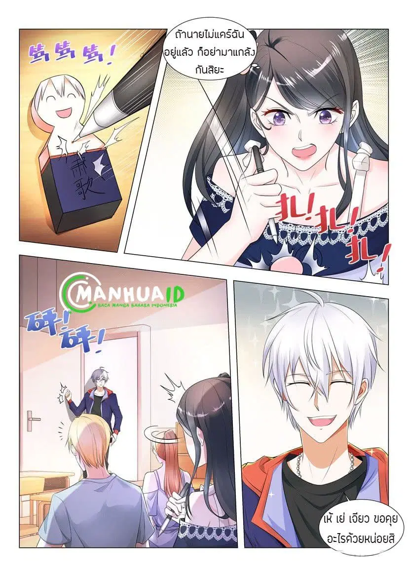 หน้า 2 จาก 14