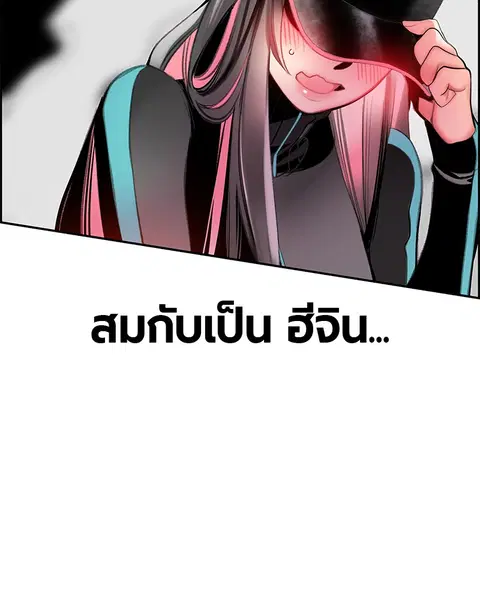 หน้า 122 จาก 143