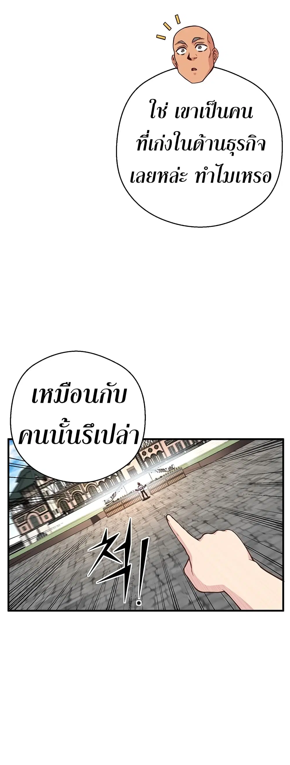 หน้า 52 จาก 58