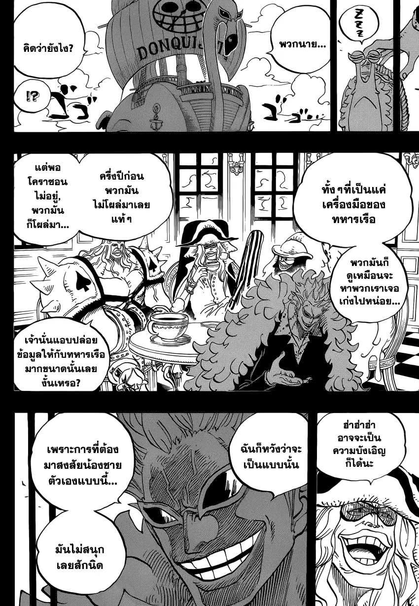 หน้า 4 จาก 19