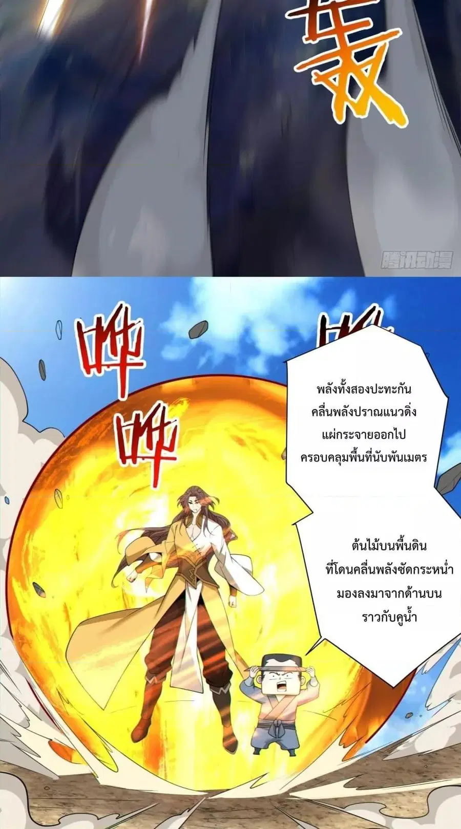 หน้า 15 จาก 42