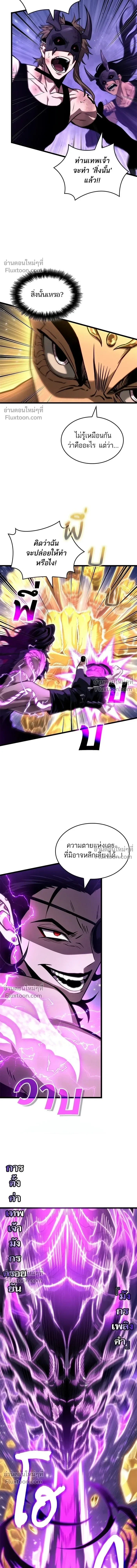 หน้า 14 จาก 19