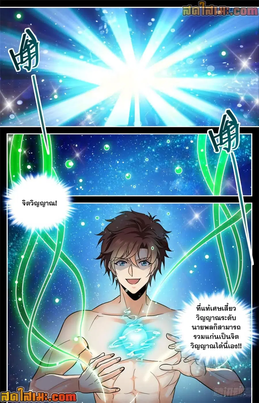 หน้า 14 จาก 15