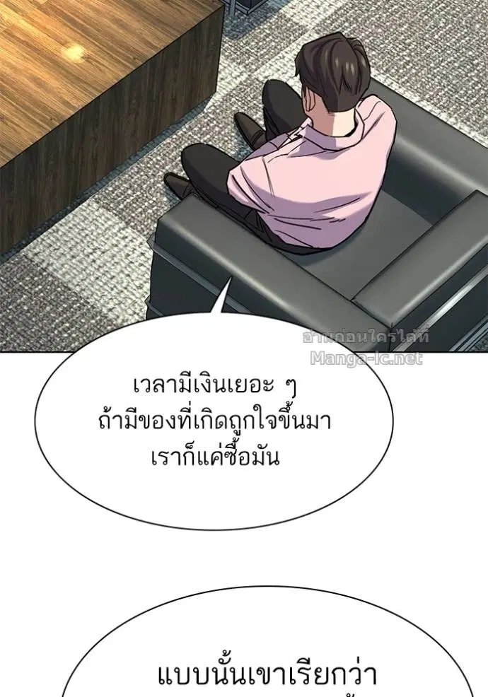 หน้า 8 จาก 166