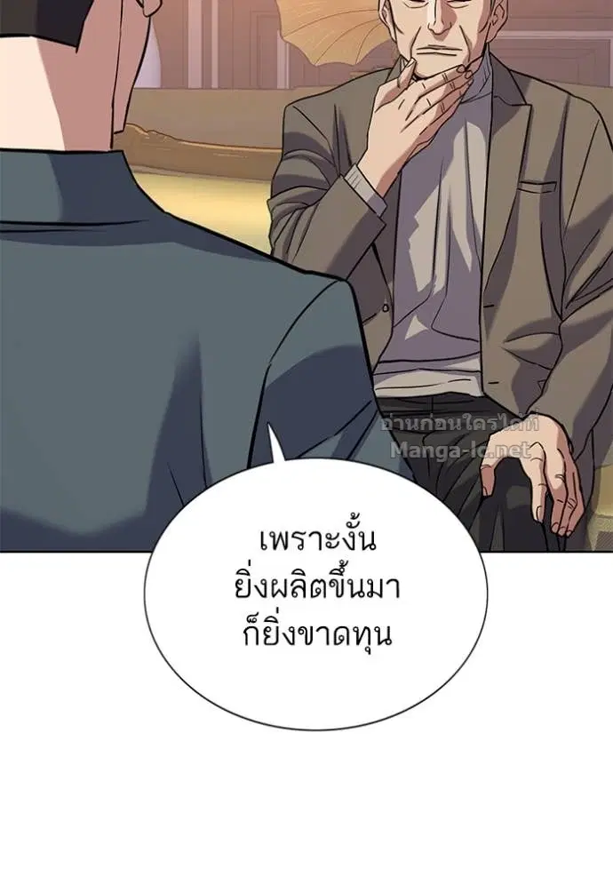 หน้า 69 จาก 151