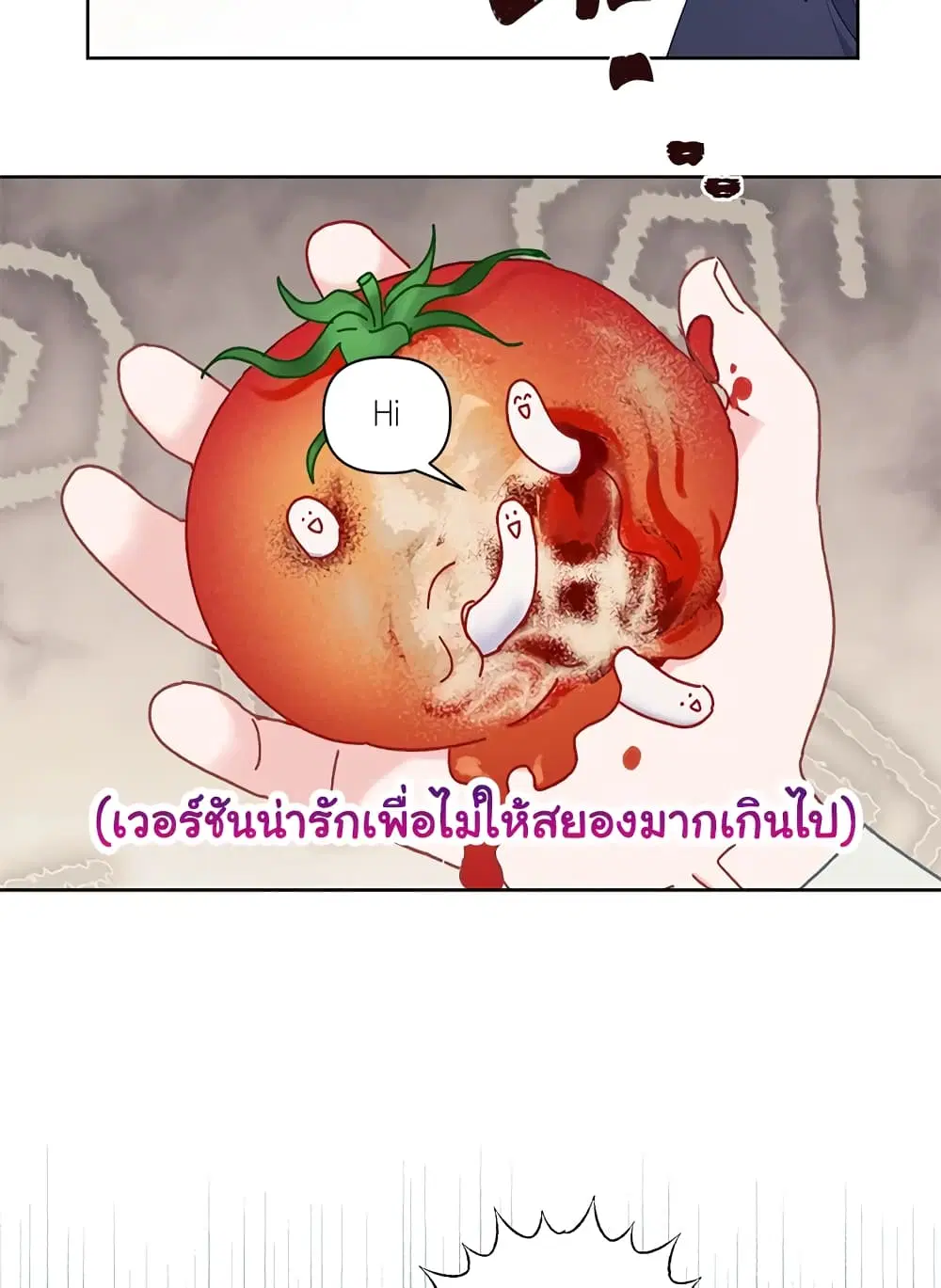 หน้า 25 จาก 82