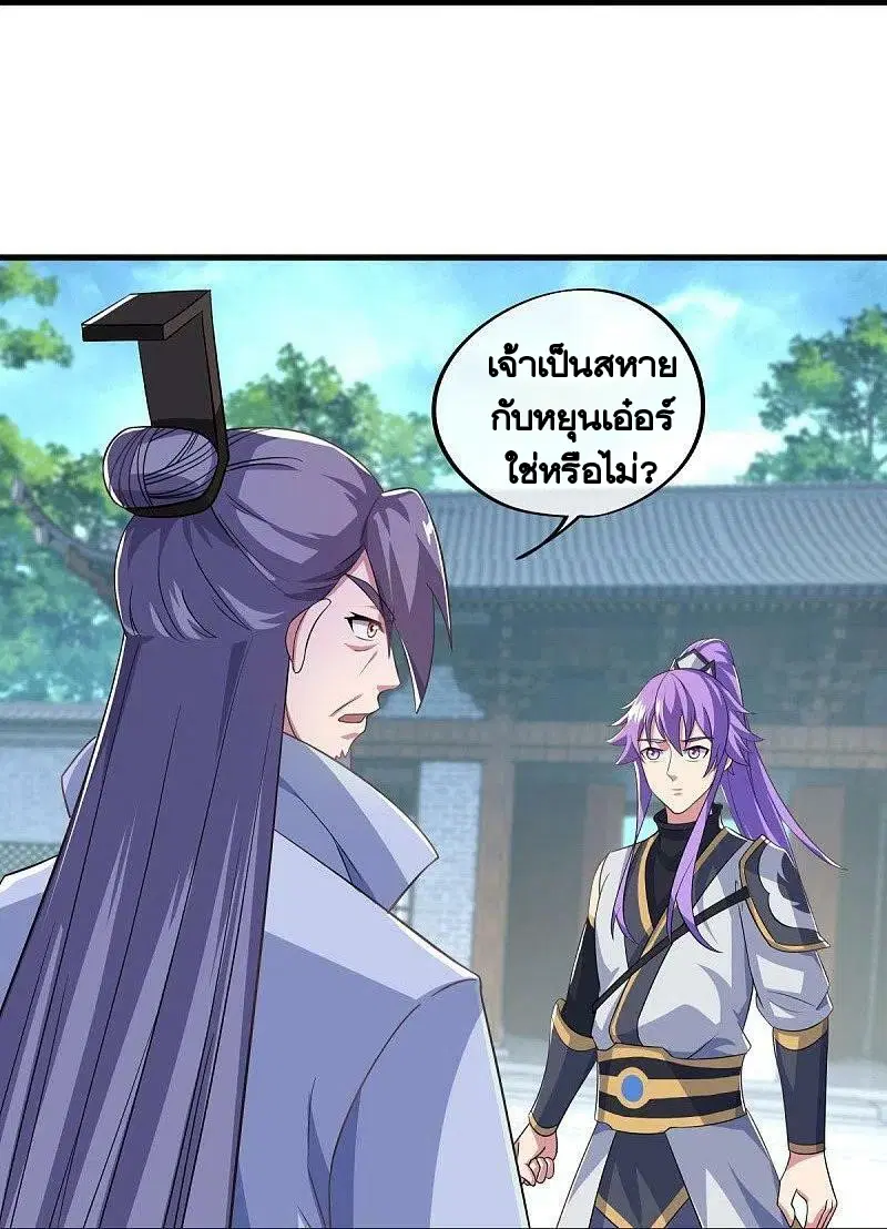 หน้า 11 จาก 55