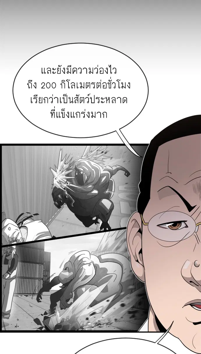 หน้า 64 จาก 143