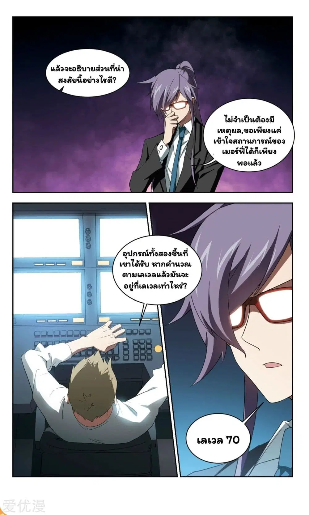 หน้า 20 จาก 27