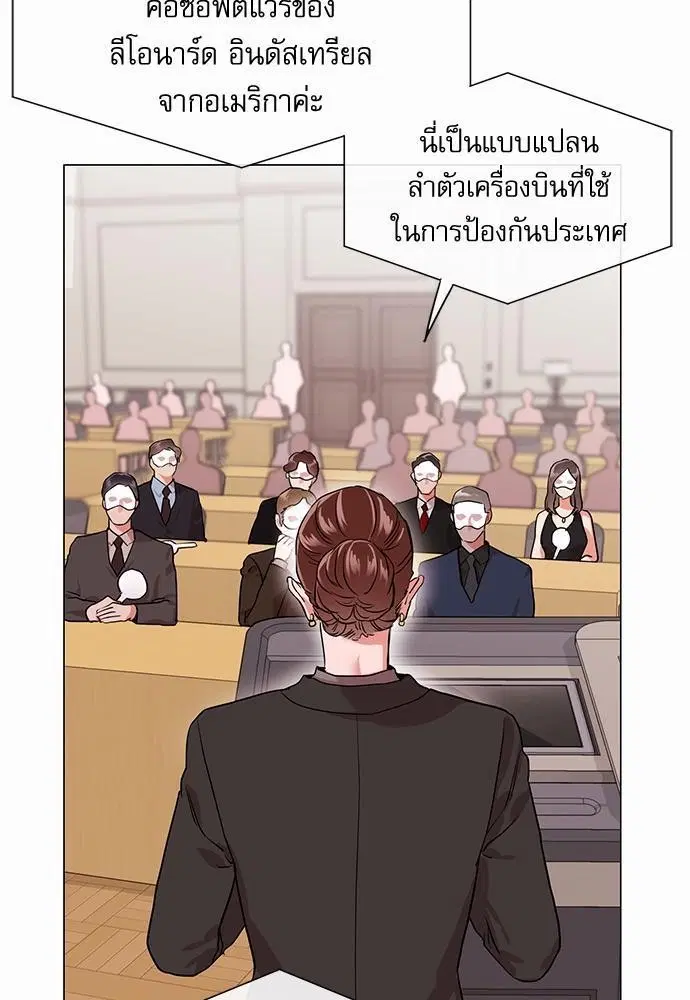 หน้า 35 จาก 72