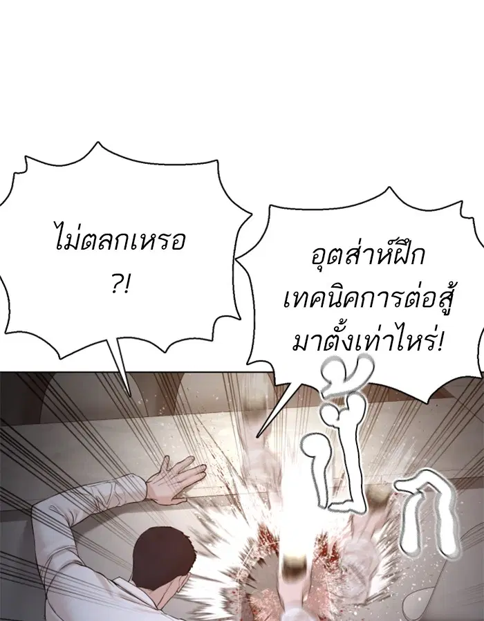 หน้า 70 จาก 163
