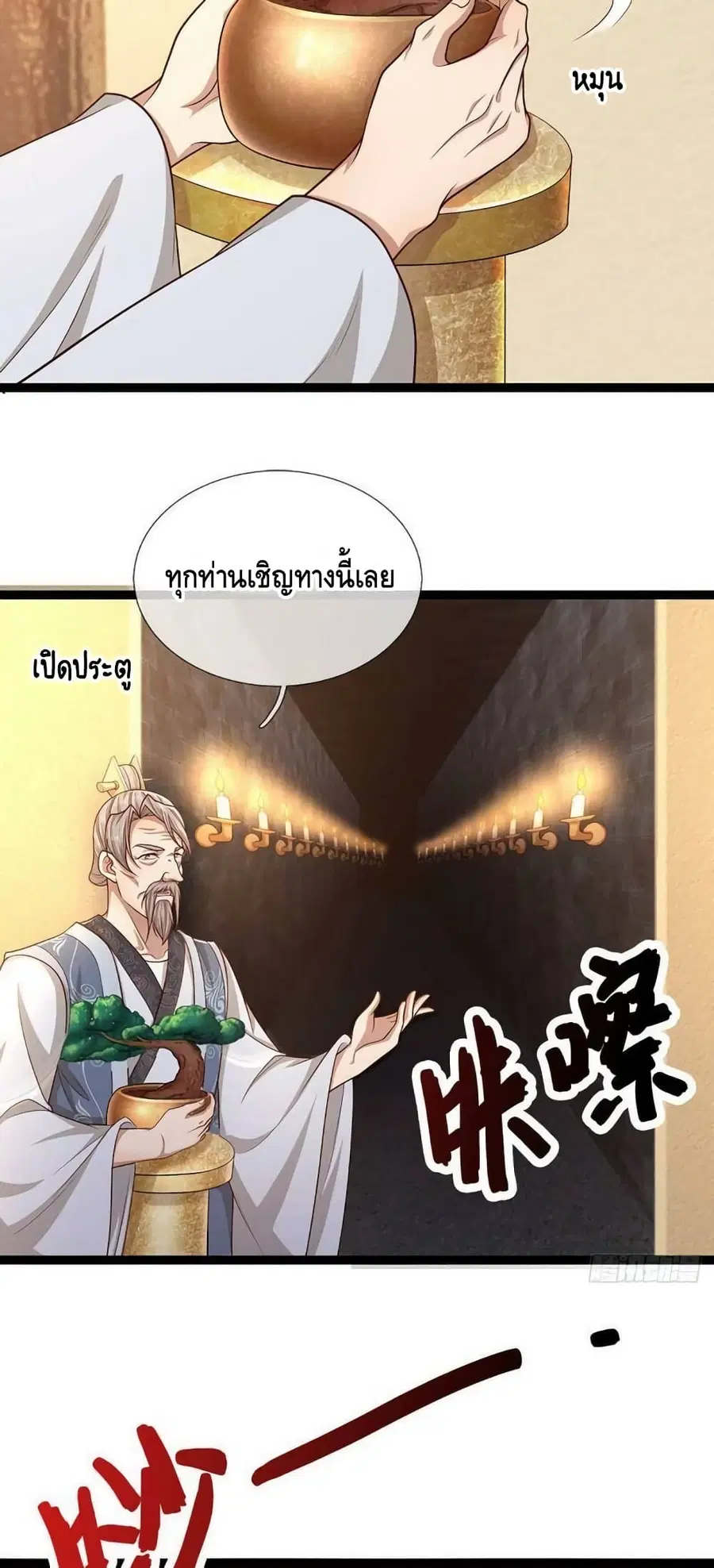 หน้า 28 จาก 32