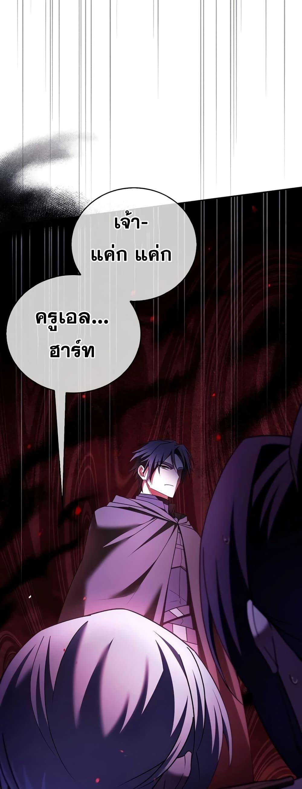 หน้า 78 จาก 102