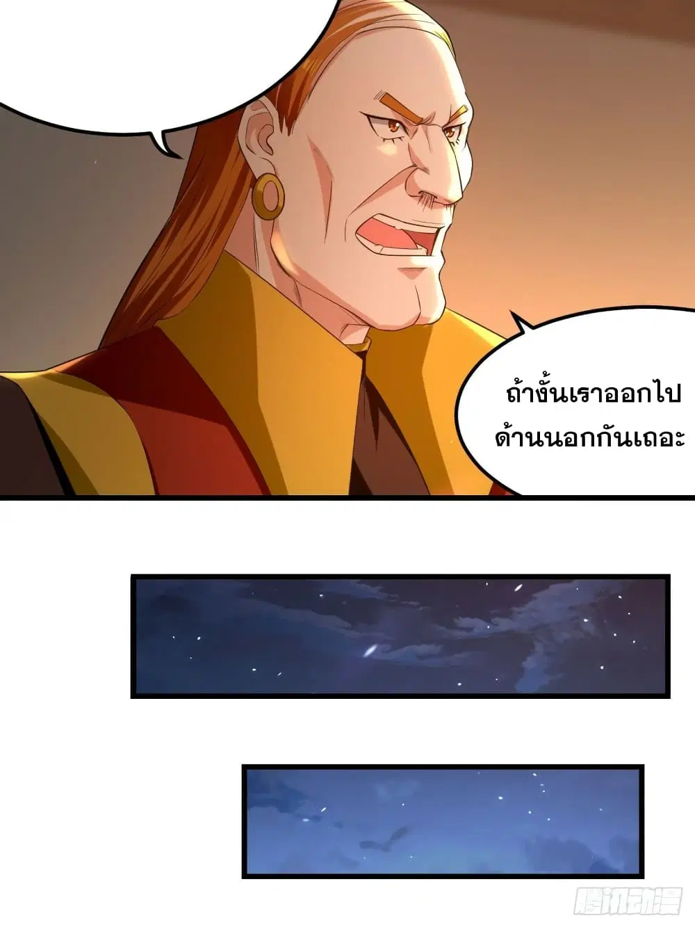 หน้า 19 จาก 40