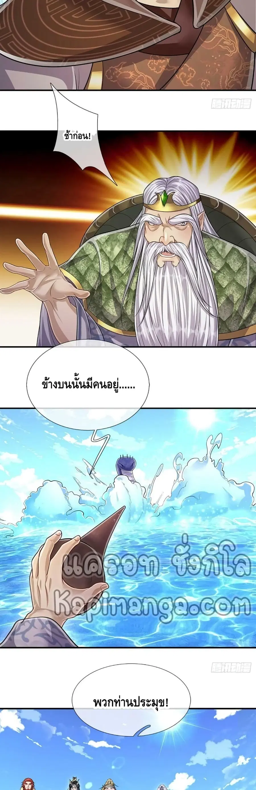 หน้า 11 จาก 22