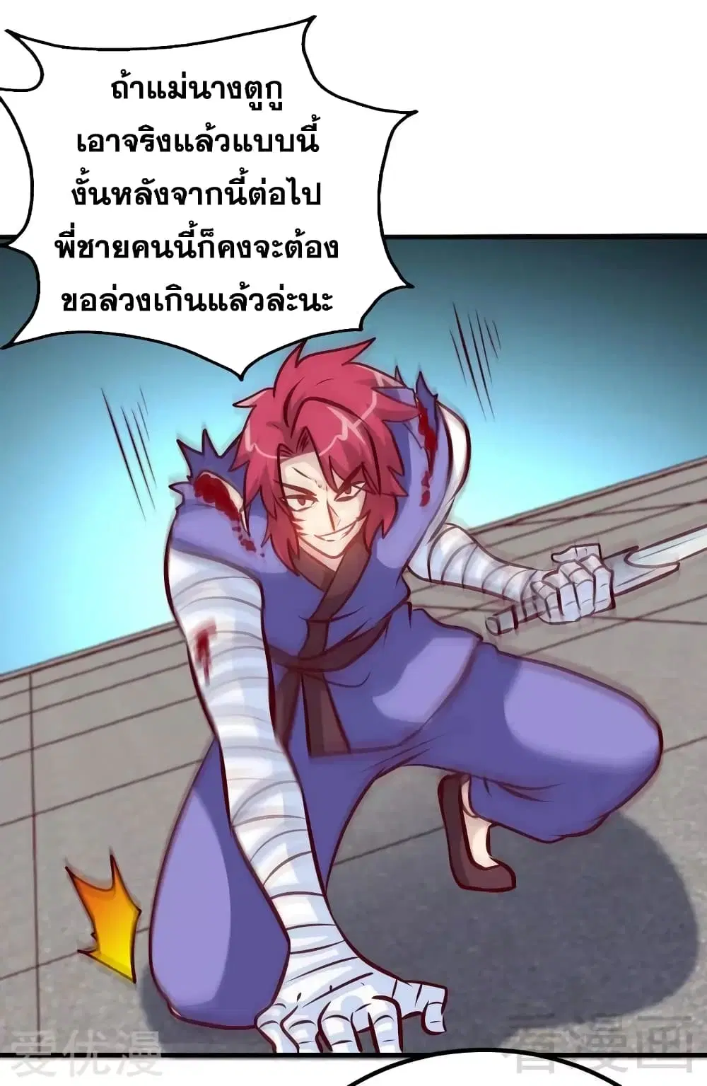 หน้า 20 จาก 39