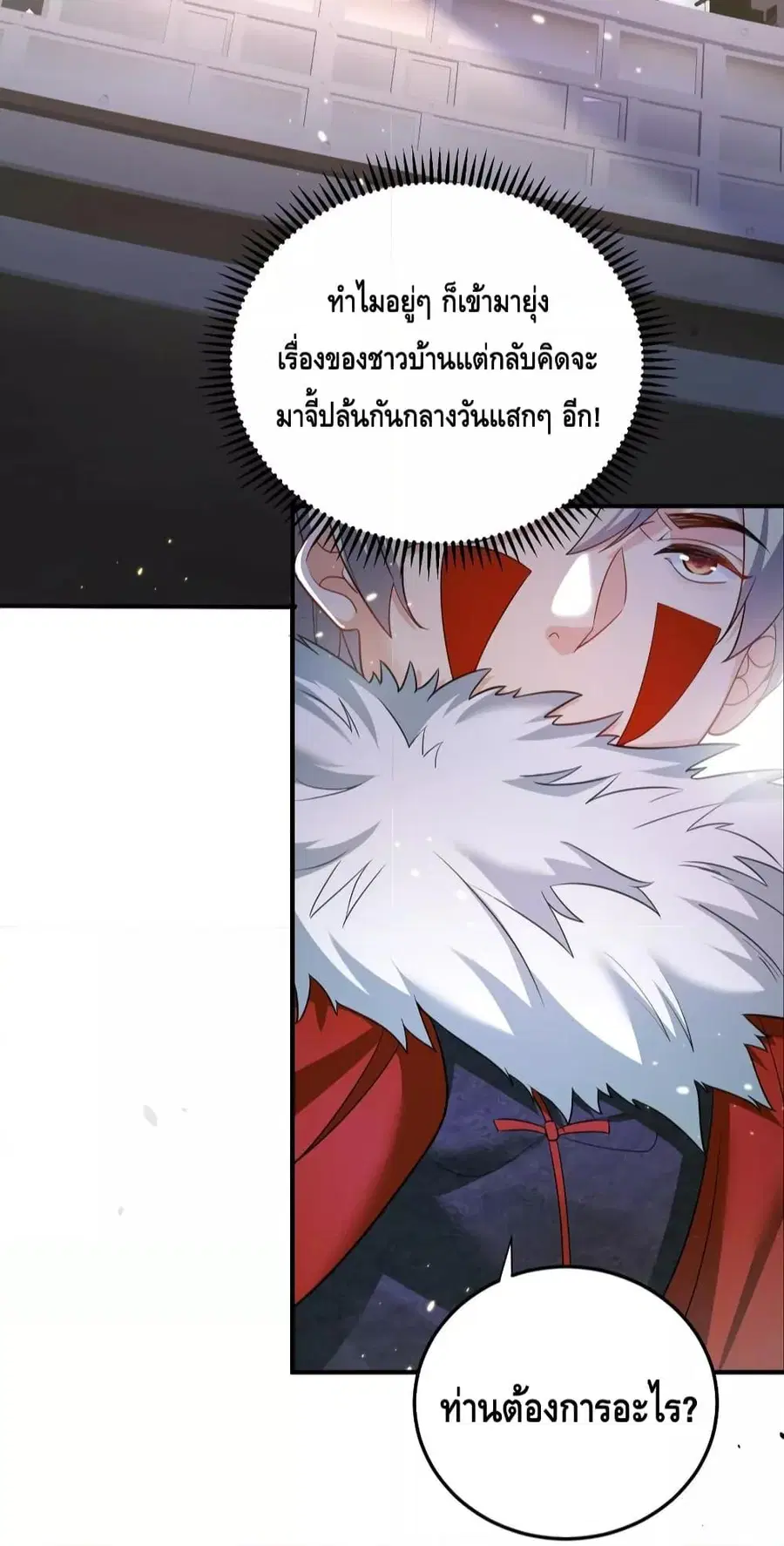 หน้า 15 จาก 39