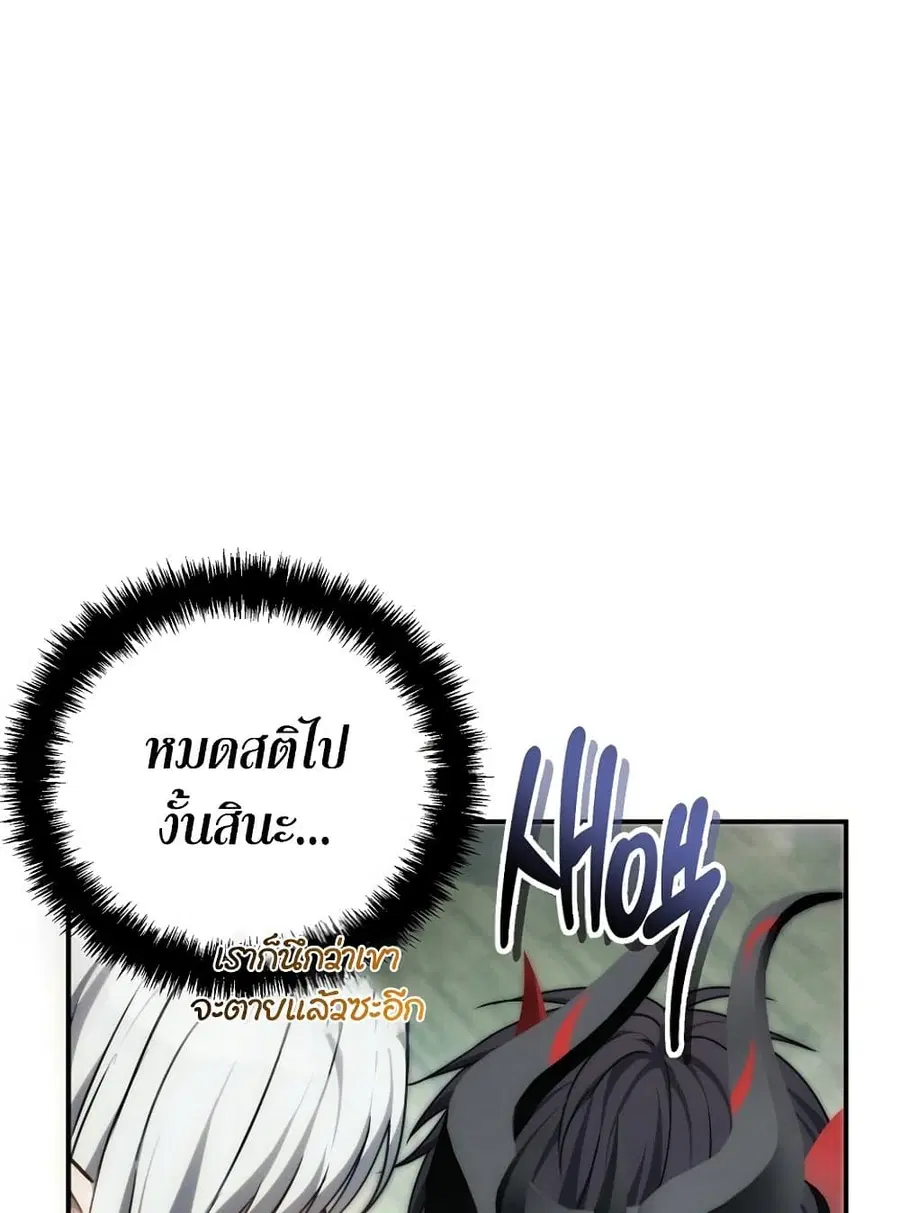 หน้า 101 จาก 125