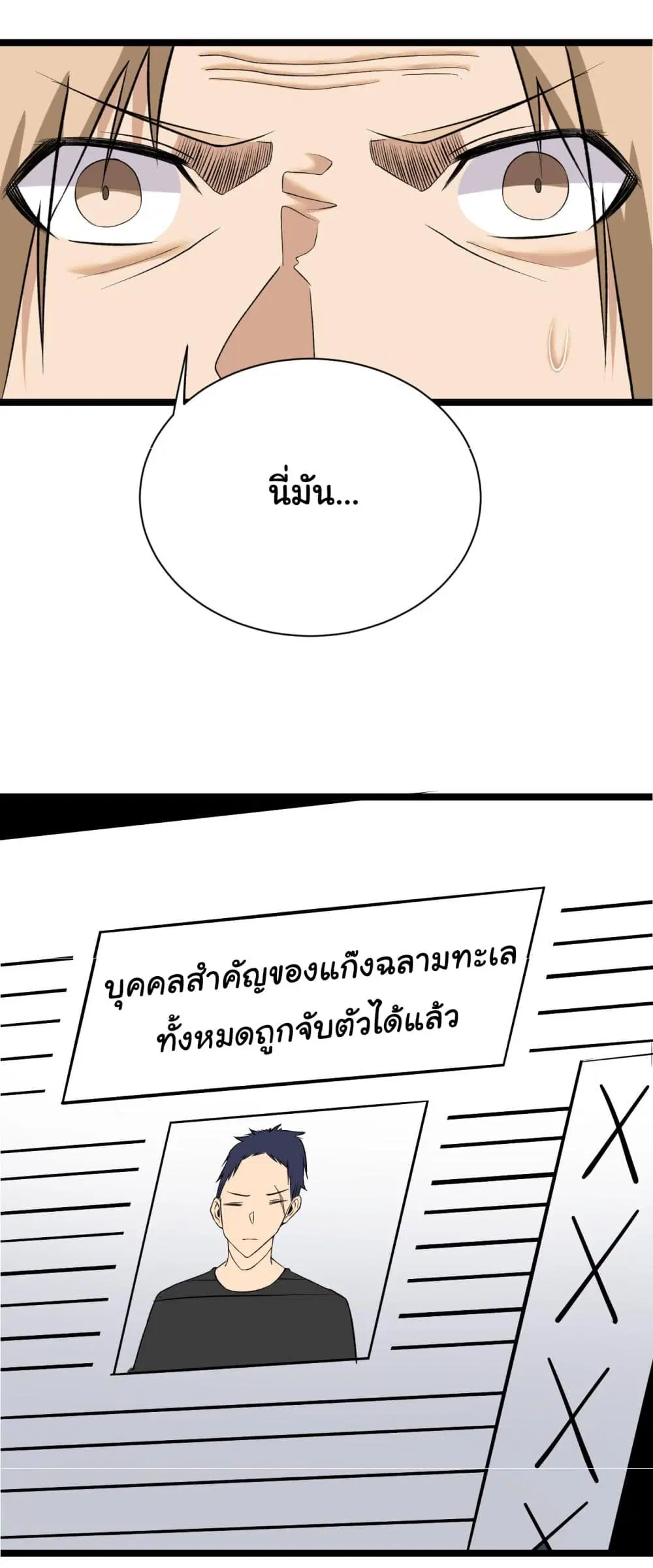 หน้า 12 จาก 40