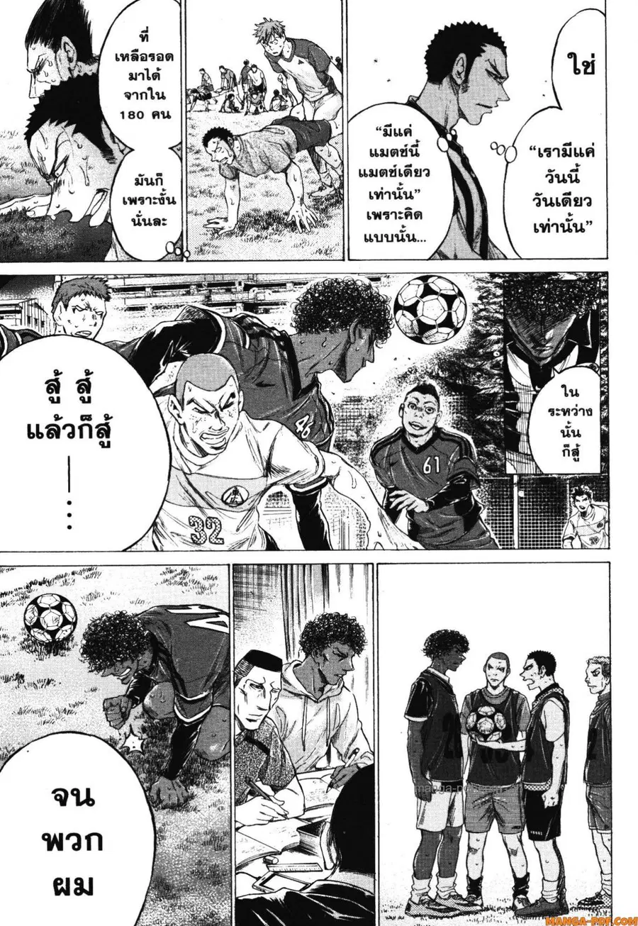 หน้า 16 จาก 20