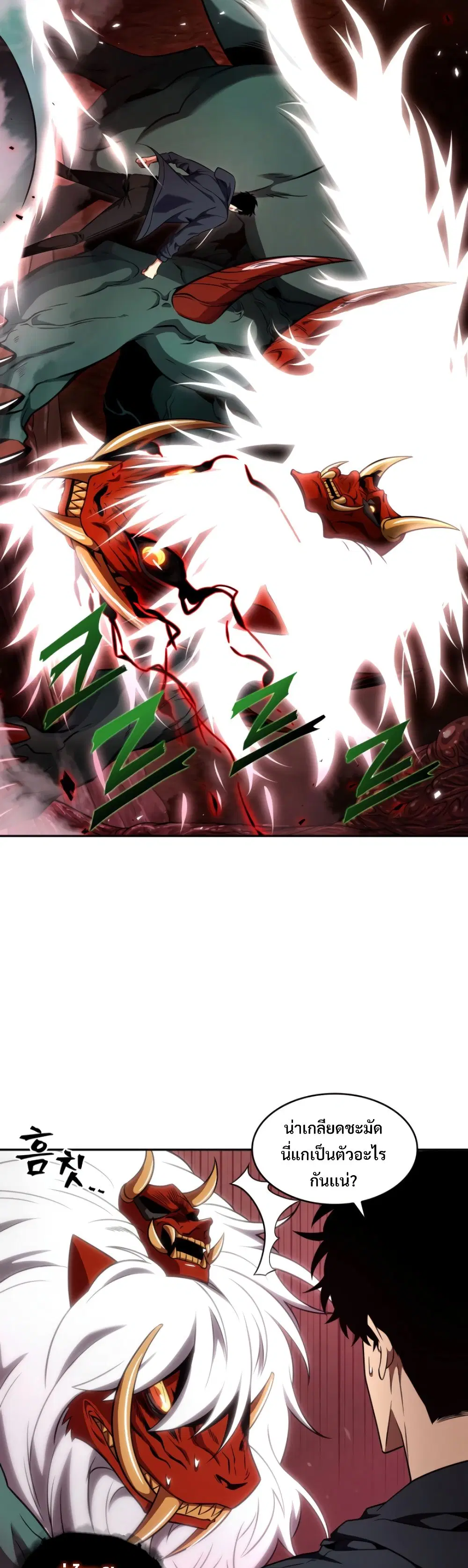 หน้า 14 จาก 40