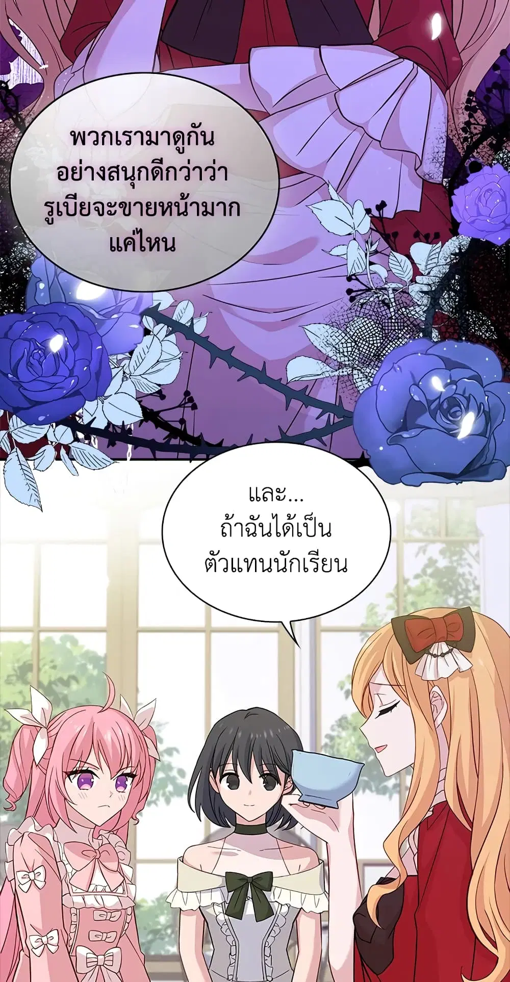 หน้า 41 จาก 50