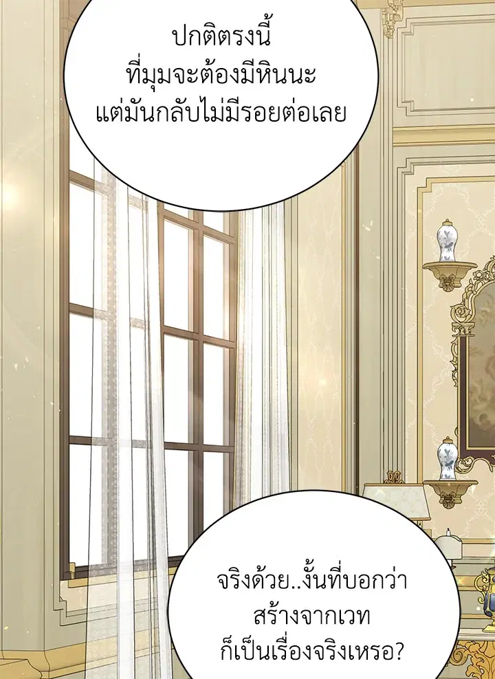 หน้า 71 จาก 109