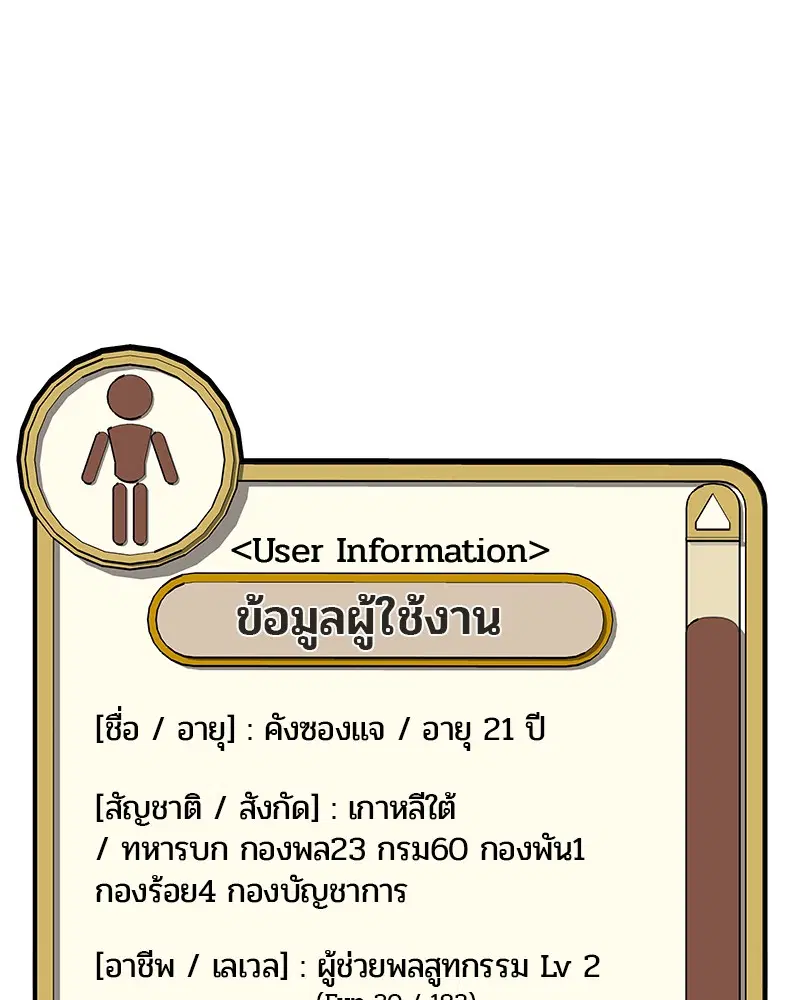 หน้า 97 จาก 117