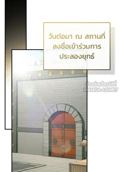 หน้า 118 จาก 127