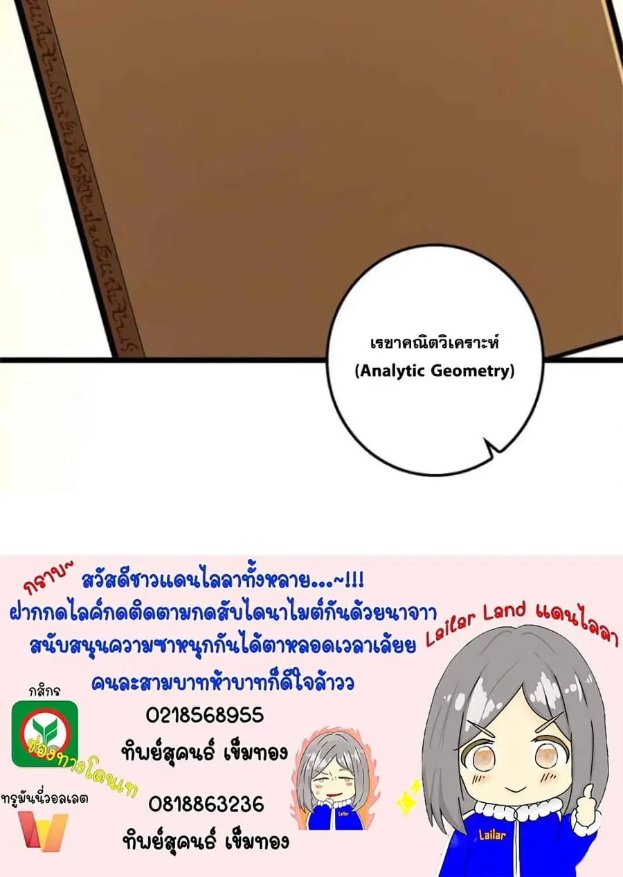 หน้า 45 จาก 45