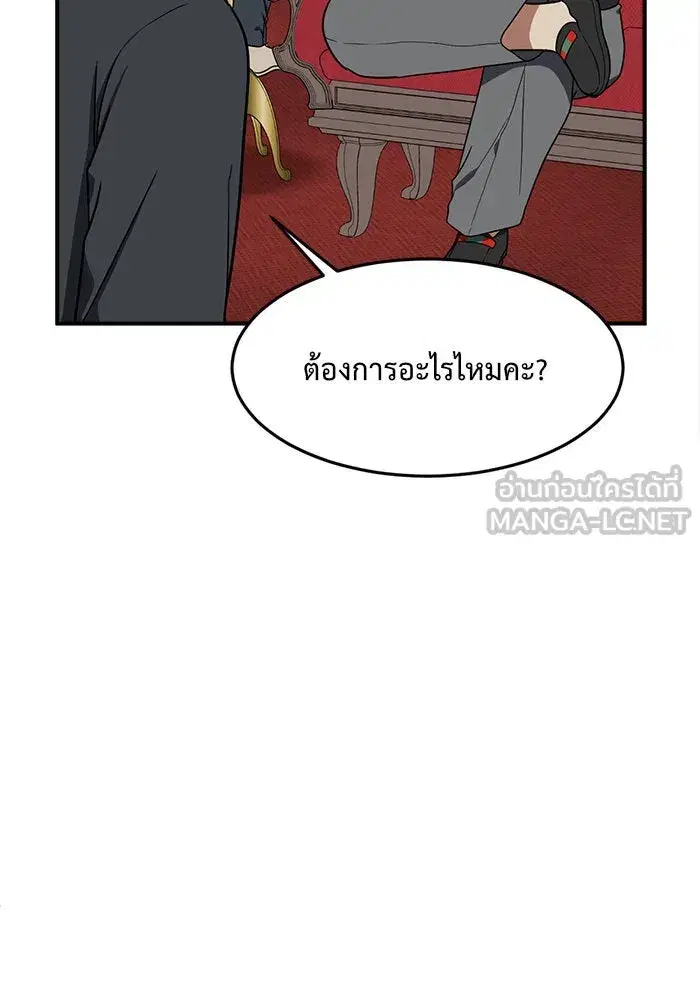 หน้า 54 จาก 182