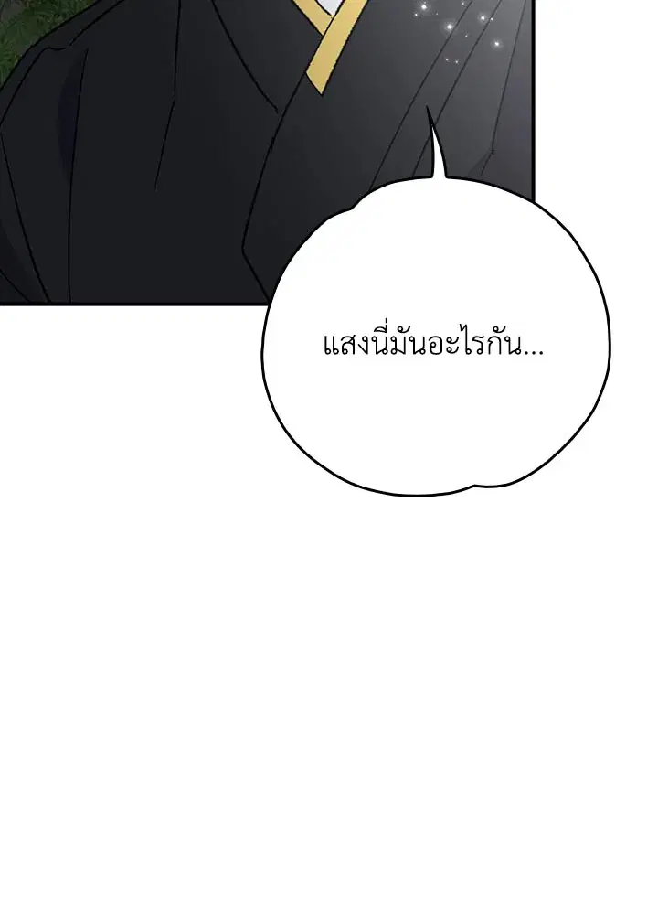 หน้า 105 จาก 119